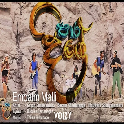 Download Embalm Malli (Paara Dige) - Gayan Gunawardana | Sachin Chathuranga | Induwara Sooriyabandara Mp3 Song for free. Latest Sinhala music available on SriTune.